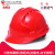 工地安全帽3C认证男国标加厚abs施工建筑工程领导头盔印字定 三筋特硬/按钮款-店长(红色) 默认