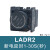 施耐德接触器空气延迟模块LADT0 T2 T4 S2 R0 R2 R4 通电断电延时 LADR2(断电延时0130S)