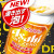 Sapporo生啤辛口超爽啤酒 日式朝日啤酒听装玻璃瓶装黄啤酒 灰0酒精0糖0热量无嘌呤 350mL 12罐