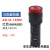 闪光蜂鸣器AD16-22SM 220V 380V 24V 12V闪光声光报警器指示灯 16SM 红24V(B级)