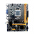 磐石至尊全新B75主板1155针台式机工控PCI槽i5 i7H61主板CPU套装 B75-M.2标准版