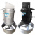 QJB潜水搅拌机 污水处理设备 搅匀低速推流器 不锈钢搅拌机 QJB4/12-620/3-480/S铸铁