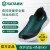 世达（SATA）防砸电绝缘6KV劳保鞋FF0603 保护足趾 耐磨透气休闲电工鞋工地安全鞋 40码 商用