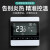 LSNUO中央空调温控器水机智能温控面板风机盘管开关温控远程遥控调节 【209F】旗舰款温控器（白色）