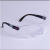 护目镜精品1711AF眼镜防雾型防冲击护眼镜防风防沙护目镜1711防护 1621护目镜一付