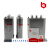 指月无功补偿自愈式电力电容器BSMJ0.45-15 20 30 -3（1）BK BZMJ 30kvar(-3或者-1) 400v
