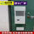 机柜散热空调电气柜PLC控制柜电控柜配电柜工业专用机床电箱降温 DSEA2500常温数显款 高温款+2