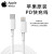 Apple【原装苹果】苹果15充电器原装20W快充套装 【苹果】原装PD快充线(1米)/1条