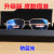 水晶全框防蓝光老花眼镜100/150/200/300/度男女士眼镜高清 250度(建议60-64岁) 升级版全框金属架防蓝光镜