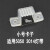 LED灯带卡子固定灯带卡扣卡槽卡座灯带线卡固定灯带专用塑料夹子 30个中号夹式适用宽11.5-13.5MM