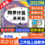 2023秋黄冈小状元 同步计算天天练 小学3三年级上册数学练习册R版人教教辅导书口算