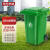 京东京造 垃圾桶 大号垃圾桶物业分类垃圾桶 户外环卫带盖垃圾桶 100L加厚款  定制