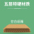 联嘉 纸箱 打包箱 收纳箱 储物箱 空白纸箱 五层特硬材质 350×270×200mm 500个起批