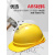 米向工地施工安全帽国标防晒帽玻璃钢头盔施工男士安全员生产工作帽子 V型透气加厚470g升级款-蓝色