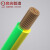 启光电缆（QG）铜芯软电线3C认证RV16至70平方电线电缆1米 450/750V16 黄绿色PVC
