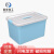 米奇特工 收纳箱塑料周转箱储物整理箱子 加大号40L：46*32*26cm（蓝色）
