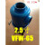 蓝星VFW真空泵气水分离器油水过滤4分1寸2寸4寸KF16到KF504分G1/2VFW-15 2.5寸 VFW-65