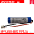 人体静电释放器专用电池 COHN Li-ion18650 3.7v 2000mAh 7.4Wh Li-ion18650 2600mAh 电池 1个