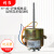 YY-40-2P系列烘箱电机烤箱干燥箱电机鼓风电机恒温电机电容配件 3个角电机40P轴长108mm