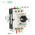 施耐德马达断路器GV2PM08C14C旋钮控制0.1-32A电动机开关短路保护 GV2PM02C 0.16-0.25A