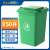 舒蔻（Supercloud) 户外垃圾桶 大号塑料加厚50L商用环卫垃圾桶带盖工业小区街道物业翻盖果皮箱 绿色 单个