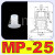 机械手配件天行大头强力硅胶真空吸盘SP/DP/MP工业注塑机单双三层 DP-30 10个