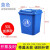 户外垃圾桶垃圾分类垃圾桶大号加厚商用塑料垃圾箱环卫室外带盖街 50L加厚款+盖颜色下单备注