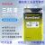 Humiseal 1B31丙烯酸三防漆1A33聚氨酯三防漆配套使用稀释剂 1A33 LTX旧版