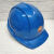 初构想（CHUGOUXIANG）适用于中石油安全帽中石化油田吉化专用六衬ABS静电安全帽2022年 蓝色 中石油吉化加厚静电款
