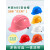 LISM帽可印字透气女粉色ABS工作国标工地生产头盔安全帽材质 TF0202B蓝色V顶国标安全帽(透气
