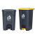海斯迪克 HKW-189 脚踏垃圾桶 加厚大号商用工业环卫塑料桶 灰桶黄盖45L