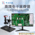 高清电子显微镜视频HDMI维修数码 工业相机放大镜CCD检测仪测量屏 套餐6(4K科研级实时测量)