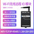 欧图卡（SMD2220-HFW（2DI湿接点+2DO+2AI,电流型16位）WIFI/4G无线开关量模拟量采集继电器控制IO模块