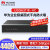 华为（HUAWEI）USG6311E-AC 千兆企业级防火墙核心VPN安全路由器网关2+10*GE SFP SSL VPN替代USG6320-AC