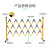 吉斯迈瑞 折叠式防护栏施工护栏工程伸缩围栏可移动围挡工业伸缩安全防护栏活动式安全围栏 管式红白4米