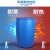 鹿色塑料桶200升特厚蓝桶（双耳环9.5KG)*1个