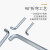 EIGHT日本进口内六角扳手套装钻石头加长内六方扳手T型扳手 公制短尾钻石头7件套特长TTS-7 