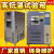 可程式高低温恒温恒湿试验箱老化交变湿热环境模拟冷热冲击实验箱 内箱408L(-20-150度)