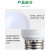 雷士照明（NVC）led灯泡 E27大螺口高亮节能球泡省电光源 纯净光-11瓦-正白光【一级能效】