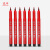 众水达因笔电晕笔红色21-72测试表面能张力电晕值洁净度达因笔 54号达因笔
