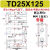 小型双轴气缸TD10/16/20/25/32/40/50*175*250气动长行程双杆气缸 TD25*125