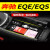 雅迎奔驰EQE350扶手箱中央储物盒EQS SUV置物收纳盒EQS450改装饰配件 奔驰EQE SUV改GT中网-亮面黑配A 奔驰EQE