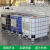 画萌全新IBC食品级吨桶1000L升KG1吨集装桶加厚框架塑料水箱方形水桶 IBC吨桶-白色+四轮底座
