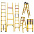 SF/上丰 电工绝缘梯玻璃钢人字梯工程梯电力单直梯合梯关节梯升降伸缩梯子 折叠梯2米展开4米