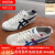 Onitsuka Tiger香港代购鬼冢虎MEXICO 66男女复古低帮休闲鞋 白色 TH2J4L-0142 37