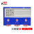 普舍（PUTSCHE）磁性标识牌仓库记数磁性卡套可重复使用 三轮55*75MM软磁 蓝色10个装
