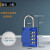 学生健身房柜子柜锁迷你行李箱背包大门小锁头密码锁挂锁 HB46-深蓝