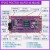 [国产]紫光同创PGC4KD/PGC7KD-6ILPG144 FPGA/CPLD开发板/核心板 PGC7KD-6ILPG144 Type-C数据线 x 含下载器