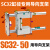 SC气缸固定导向支架 三轴三杆带导杆压料气缸  SC32 40 50 63 100 SC40300用导向支架