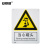 安赛瑞 铝合金安全标识（当心碰头）国标安全标牌 安全标识 250×315mm 35125